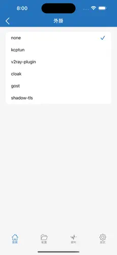 梯子试用三小时加速器海欧加速器android下载效果预览图