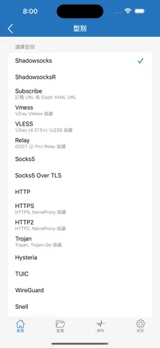 梯子试用三小时加速器海欧加速器android下载效果预览图